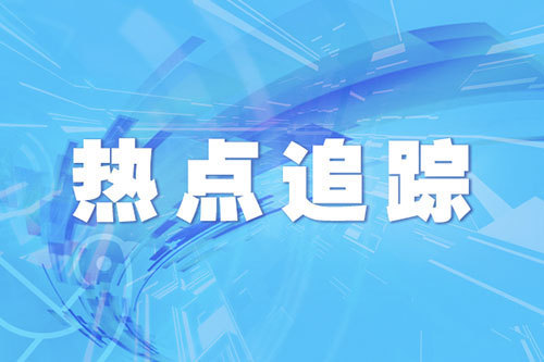 顺应网 2025年将选择约34个城市试点中小企业数字化转型
