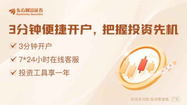 京海策略 稳楼市更进一步 土储专项债发行或提速