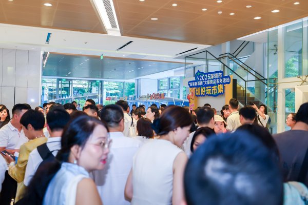 灵菲配资 21位顶流达人解锁深圳文旅流量密码  千万消费券引爆鹏城“新力潮 圳好玩”