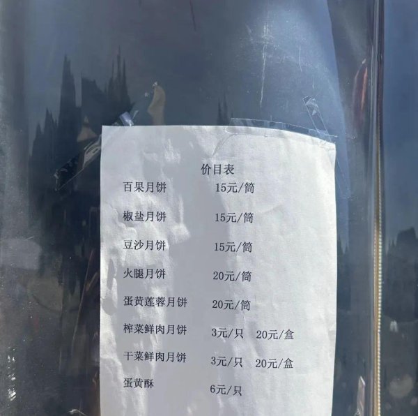鼎牛配资 一天猛卖5000多个！有人提前4个月预订！杭州人惦记的这口香，想想就馋……