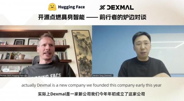 达人配资 开源对机器人的价值，远超大模型时代的想象